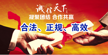 郴州要债公司